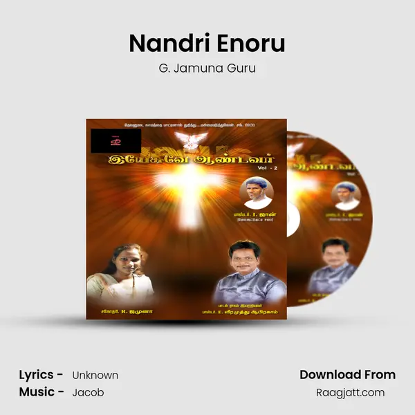 Nandri Enoru - G. Jamuna Guru album cover 