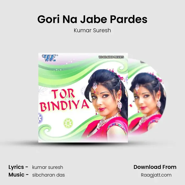 Gori Na Jabe Pardes - Kumar Suresh album cover 