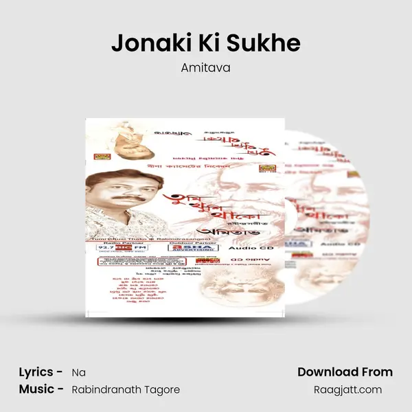 Jonaki Ki Sukhe mp3 song