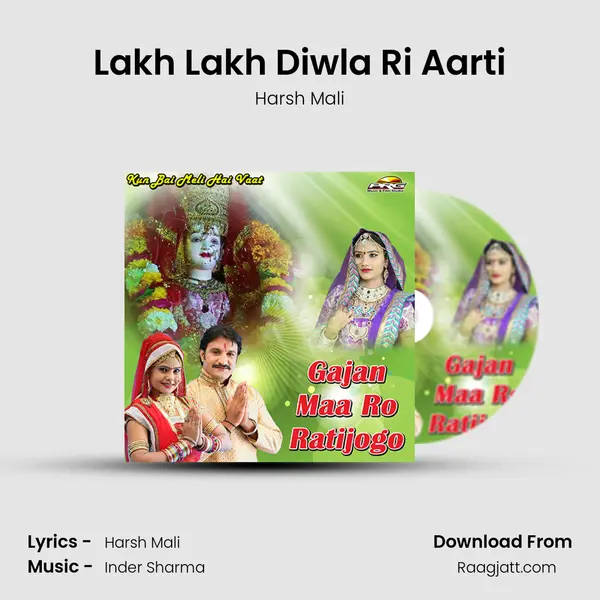 Lakh Lakh Diwla Ri Aarti mp3 song