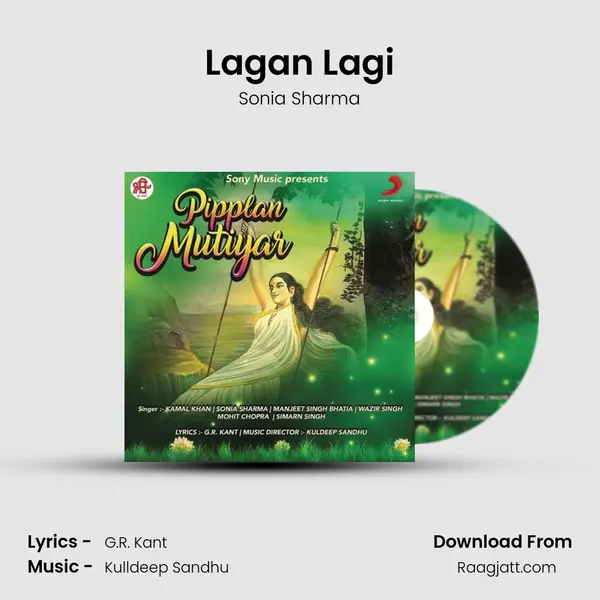 Lagan Lagi mp3 song