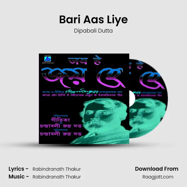 Bari Aas Liye - Dipabali Dutta album cover 