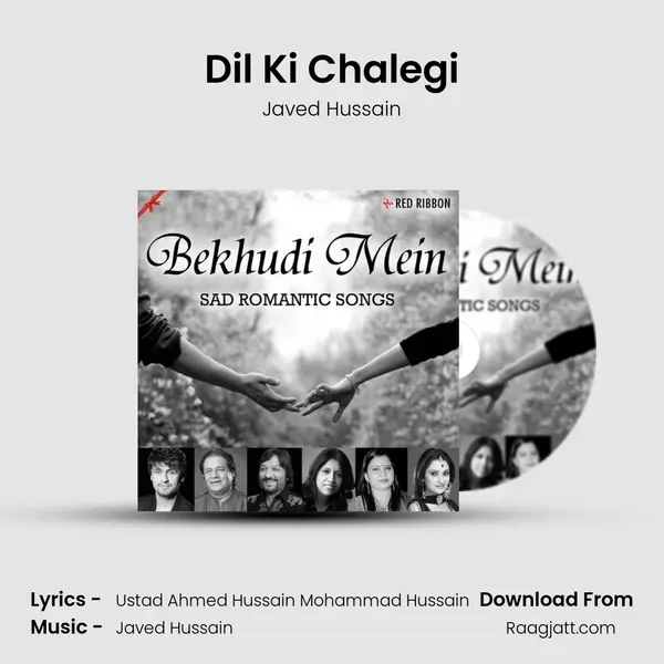 Dil Ki Chalegi mp3 song