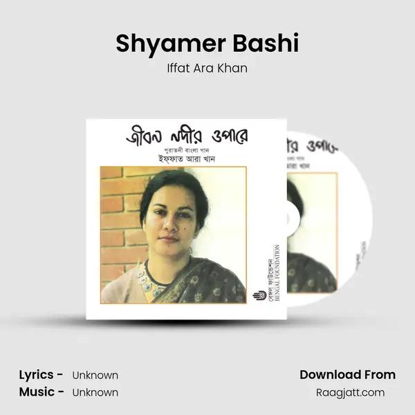 Shyamer Bashi - Iffat Ara Khan album cover 