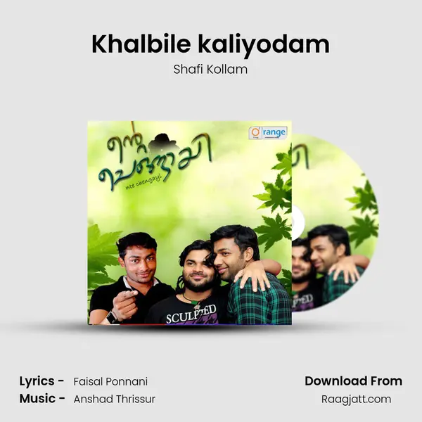 Khalbile kaliyodam mp3 song