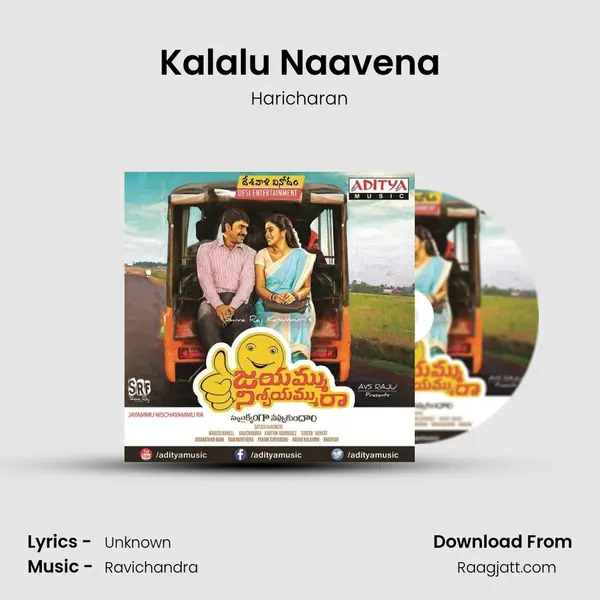 Kalalu Naavena - Haricharan album cover 