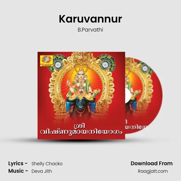 Karuvannur mp3 song