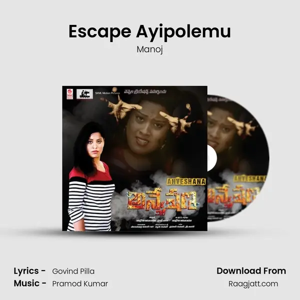 Escape Ayipolemu - Manoj album cover 