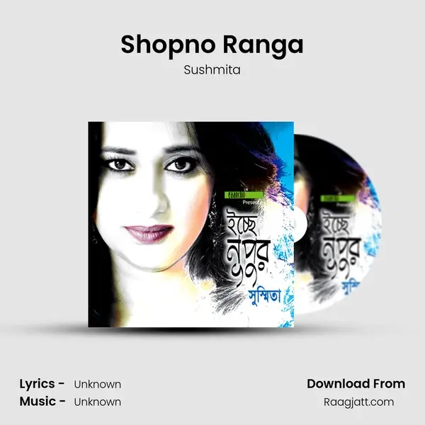 Shopno Ranga mp3 song