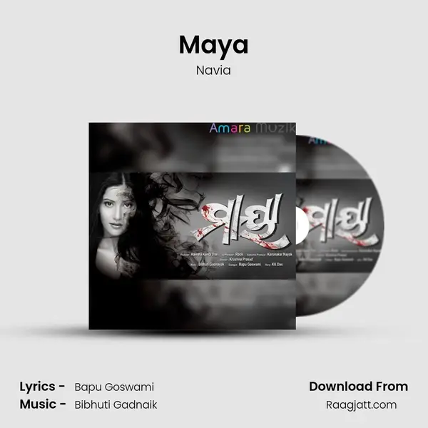 Maya mp3 song