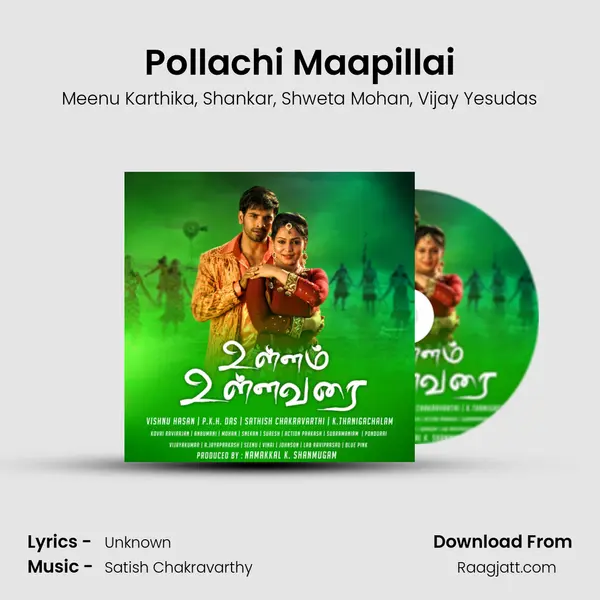 Pollachi Maapillai mp3 song