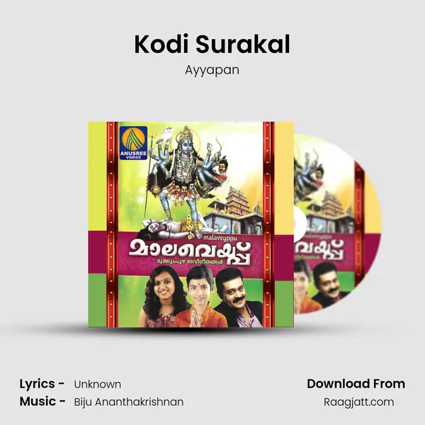 Kodi Surakal - Ayyapan mp3 song