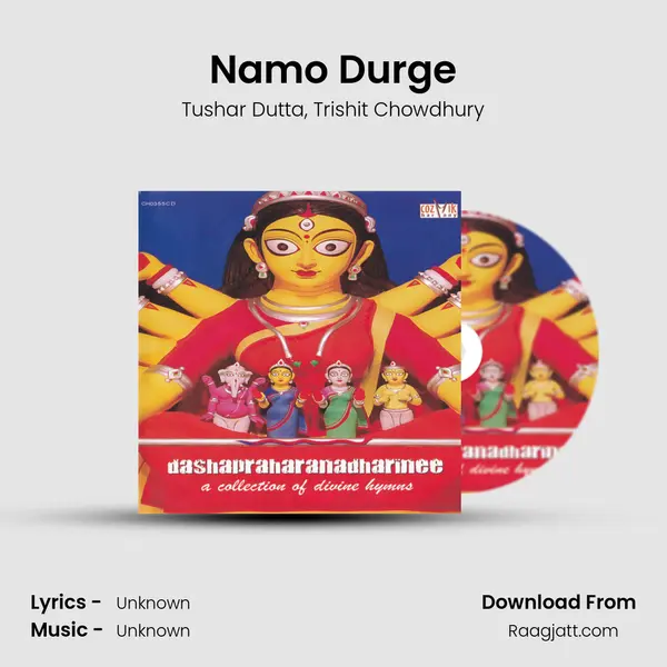 Namo Durge mp3 song