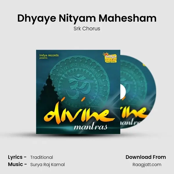 Dhyaye Nityam Mahesham mp3 song