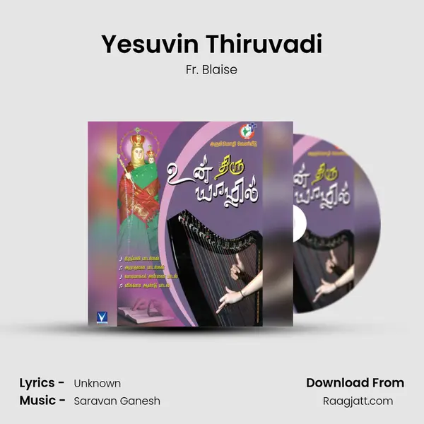 Yesuvin Thiruvadi - Fr. Blaise album cover 