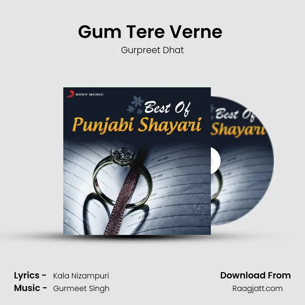 Gum Tere Verne (From 