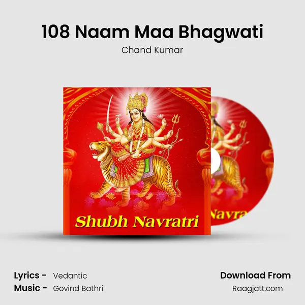 108 Naam Maa Bhagwati - Chand Kumar album cover 