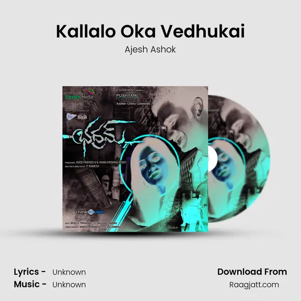 Kallalo Oka Vedhukai mp3 song