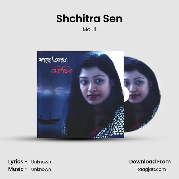 Shchitra Sen - Mouli album cover 