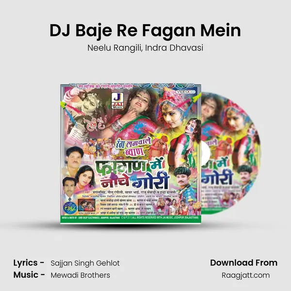 DJ Baje Re Fagan Mein - Neelu Rangili album cover 