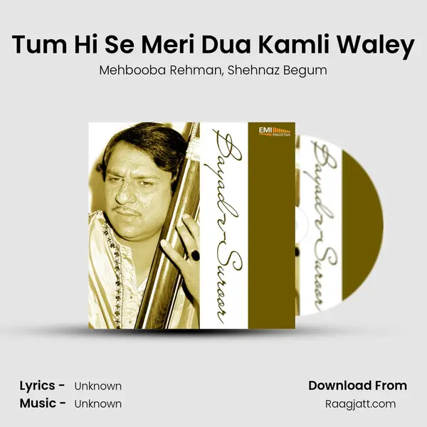 Tum Hi Se Meri Dua Kamli Waley - Mehbooba Rehman album cover 