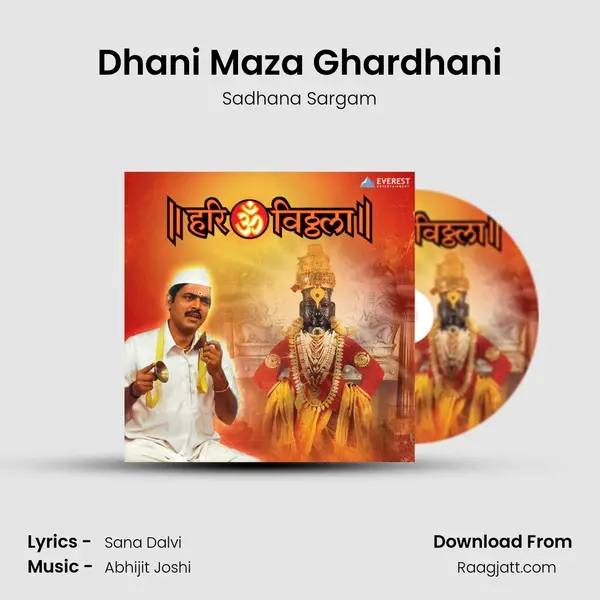 Dhani Maza Ghardhani - Sadhana Sargam album cover 