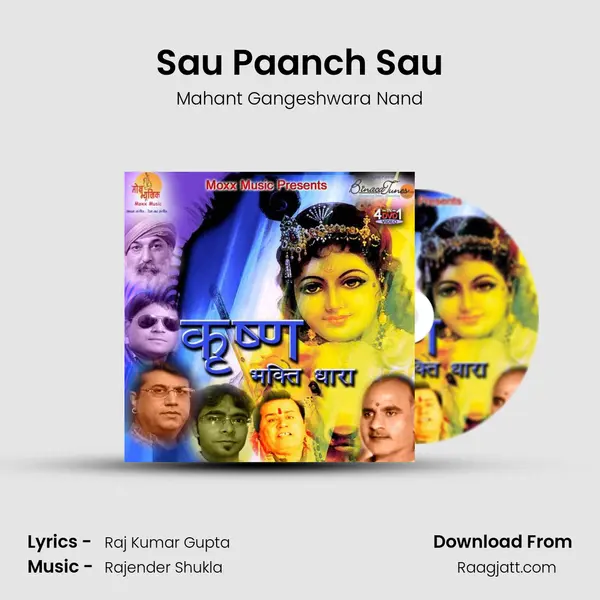 Sau Paanch Sau - Mahant Gangeshwara Nand album cover 