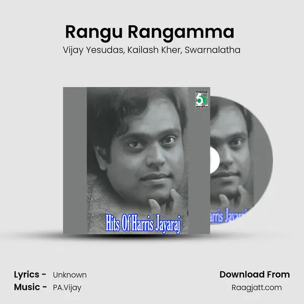 Rangu Rangamma (From Bheema) mp3 song