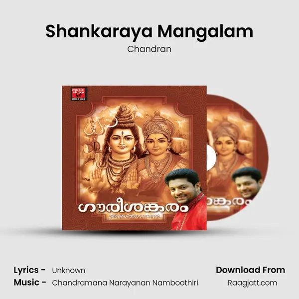 Shankaraya Mangalam - Chandran album cover 