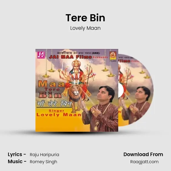 Tere Bin mp3 song