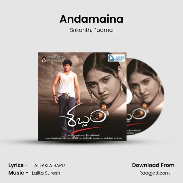 Andamaina mp3 song