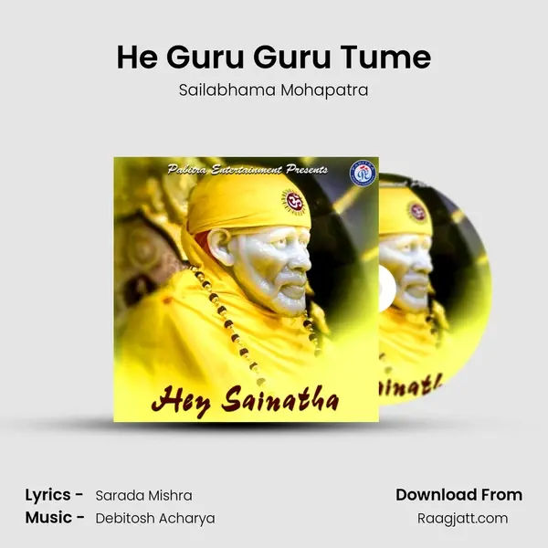 He Guru Guru Tume mp3 song