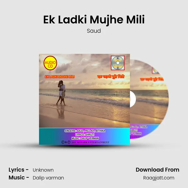 Ek Ladki Mujhe Mili mp3 song