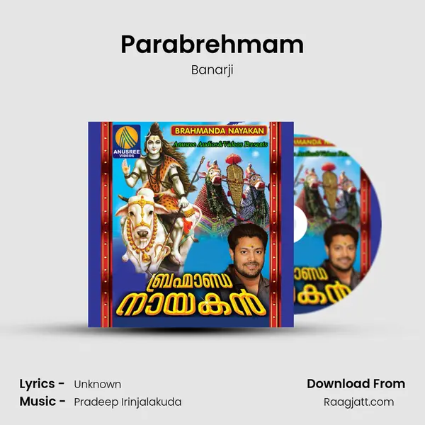 Parabrehmam mp3 song