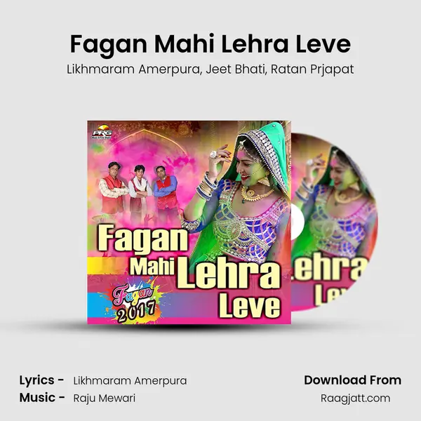 Fagan Mahi Lehra Leve mp3 song