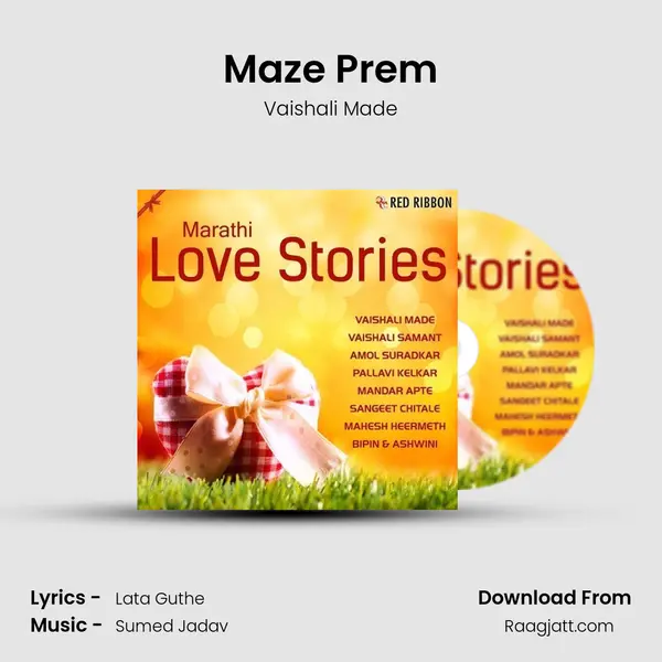 Maze Prem mp3 song