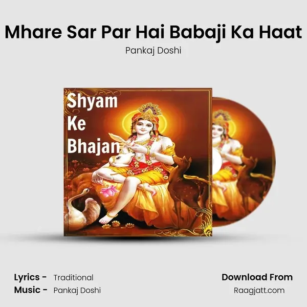 Mhare Sar Par Hai Babaji Ka Haat mp3 song