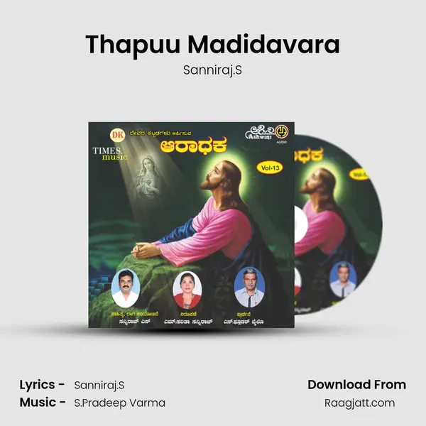 Thapuu Madidavara - Sanniraj.S album cover 