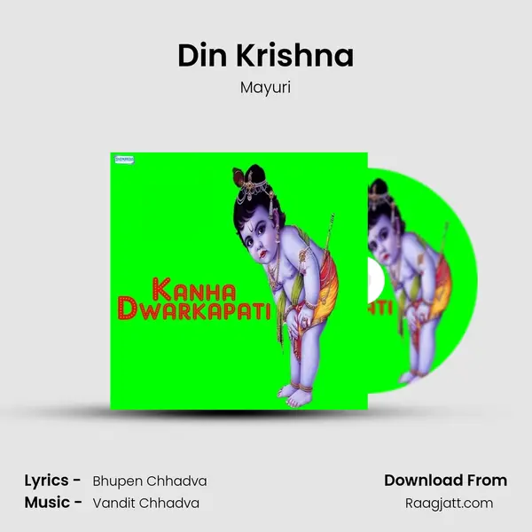 Din Krishna mp3 song