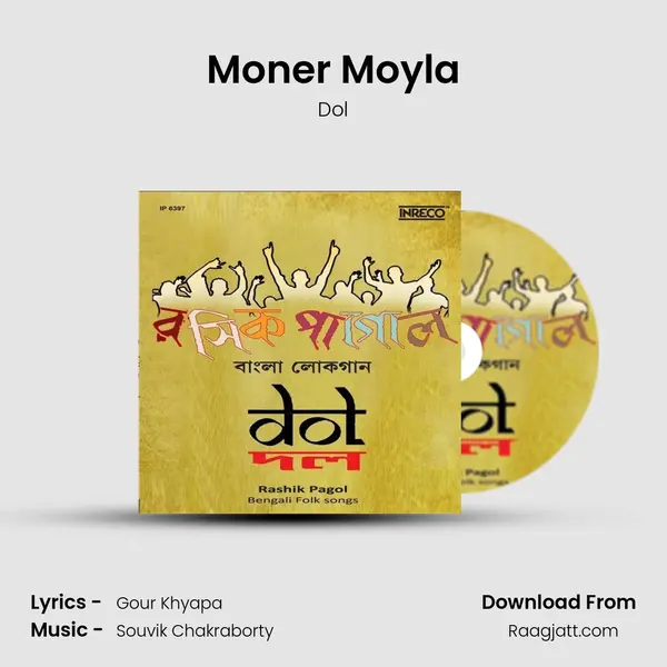 Moner Moyla - Dol album cover 