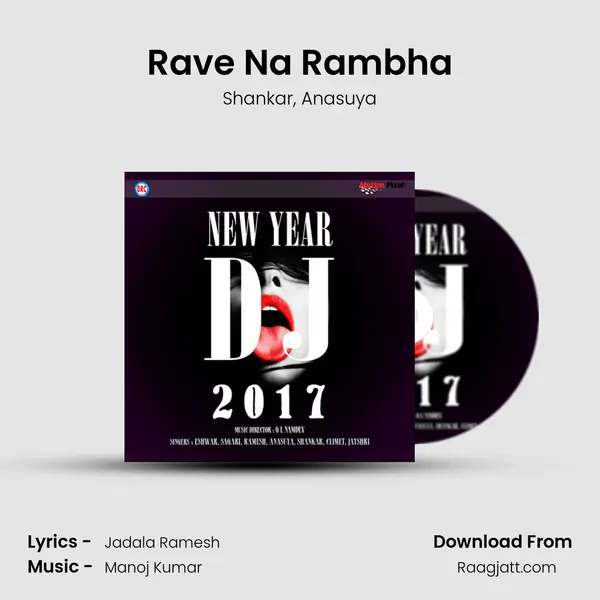 Rave Na Rambha mp3 song