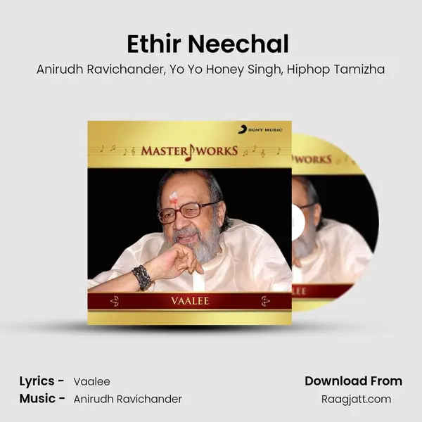 Ethir Neechal (From Ethir Neechal) mp3 song