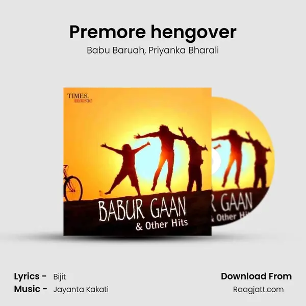 Premore hengover - Babu Baruah album cover 