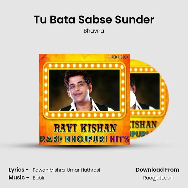 Tu Bata Sabse Sunder - Bhavna album cover 