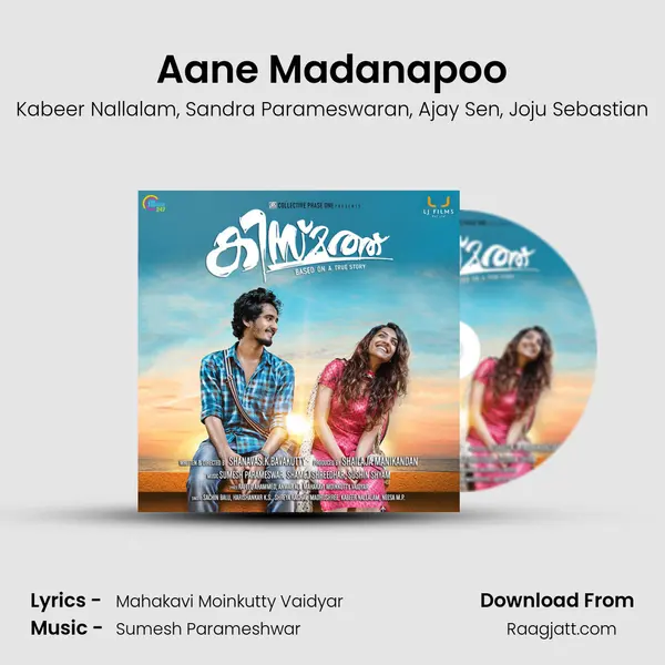 Aane Madanapoo mp3 song