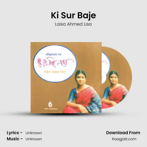 Ki Sur Baje - Laisa Ahmed Lisa album cover 