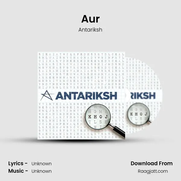 Aur - Antariksh album cover 