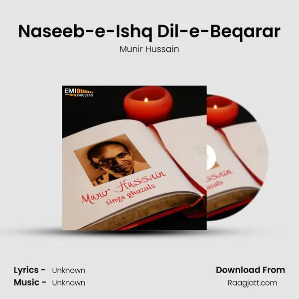 Naseeb-e-Ishq Dil-e-Beqarar mp3 song