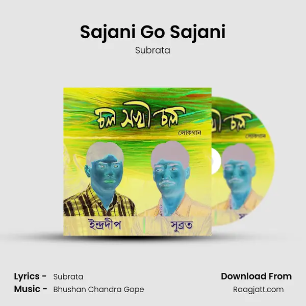 Sajani Go Sajani mp3 song