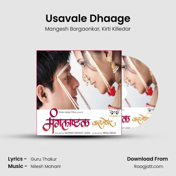 Usavale Dhaage mp3 song